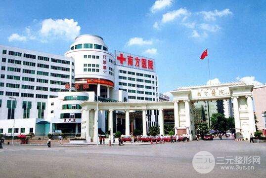 南方醫(yī)院整形外科植發(fā)如何收費(fèi)的？在線獲取全新價(jià)格表~