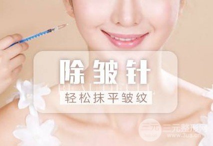 ****注射瘦臉的價格多少