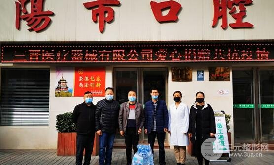 咸陽口腔醫(yī)院怎么樣？價格表