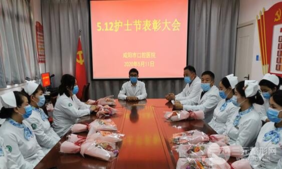 咸陽口腔醫(yī)院怎么樣？價格表