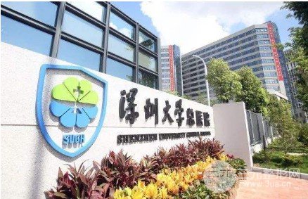 深圳頭發(fā)種植三甲醫(yī)院