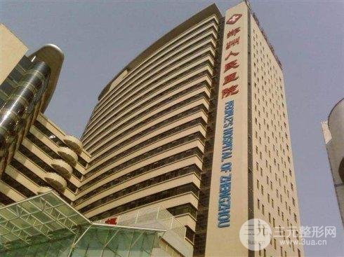 2020年鄭州整形醫(yī)院排行榜整理，附全新價格表一覽~