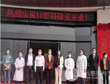 廈門口腔醫(yī)院收費(fèi)標(biāo)準(zhǔn)