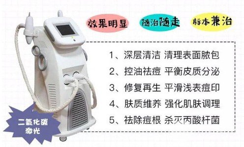 激光去痘印價(jià)格多少