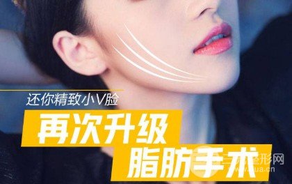 面部吸脂會(huì)反彈嗎