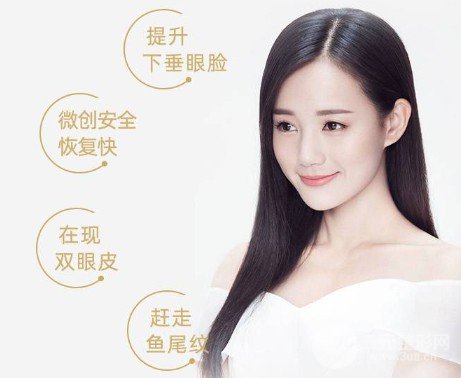 切眉除皺多少錢