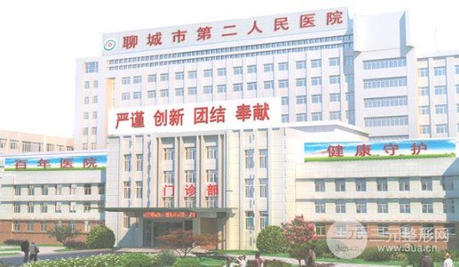 聊城植發(fā)醫(yī)院排行榜