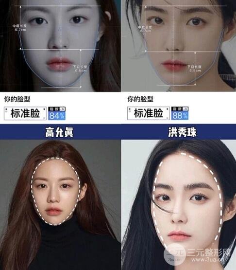 來看韓國真人模板!普通人能學(xué)到什么?