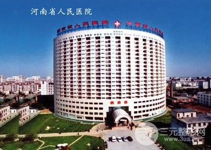 河南植發(fā)正規(guī)醫(yī)院收費標準