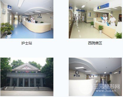 陜西植發(fā)收費標準