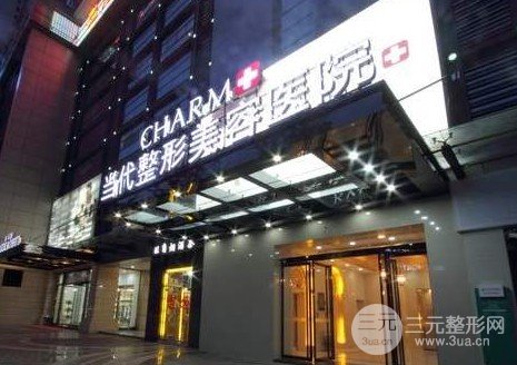 重慶熱瑪吉認(rèn)證機(jī)構(gòu)