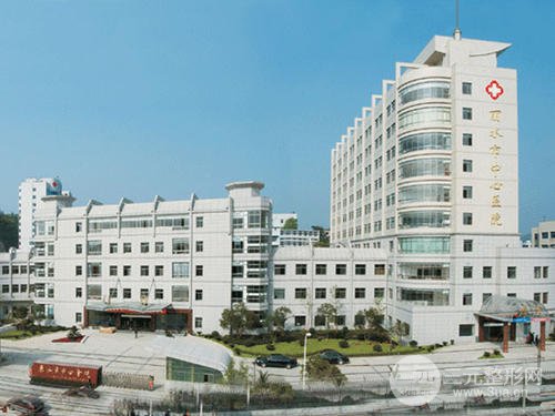 麗水中心醫(yī)院整形美容科外景圖