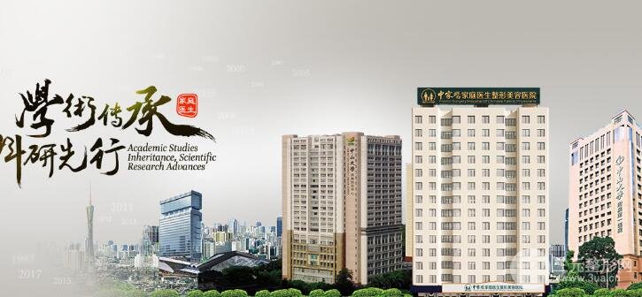廣州中家醫(yī)家庭整形醫(yī)院是三甲嗎？案例：豐胸、吸脂