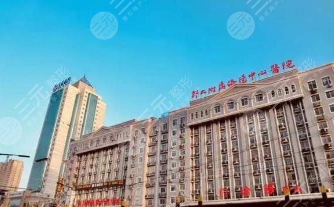 洛陽(yáng)二院整形美容科