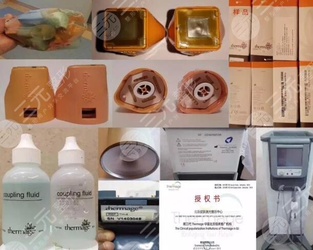 注意鑒別假冒熱瑪吉機(jī)器