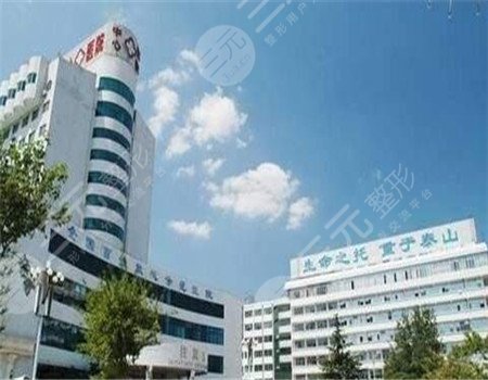 泰安中心醫(yī)院脫毛價(jià)格|激光祛斑及脫毛果圖反饋