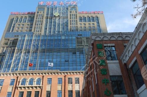 哈醫(yī)大一院整形美容中心醫(yī)院