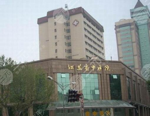 江蘇省中醫(yī)院雙眼皮價格表，雙眼皮醫(yī)生|雙眼皮案例反饋