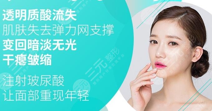 可以注射法令紋的玻尿酸品牌