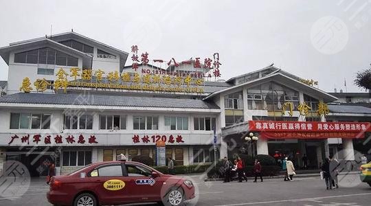 桂林181醫(yī)院皮膚科外景圖