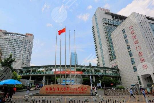 安徽醫(yī)科大學(xué)第一附屬醫(yī)院整形外科