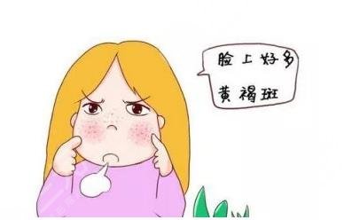 激光祛黃褐斑反多久可以恢復