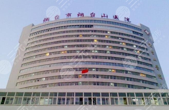 煙臺(tái)山醫(yī)院張文安吸脂怎么樣？張文安簡(jiǎn)介+吸脂案例