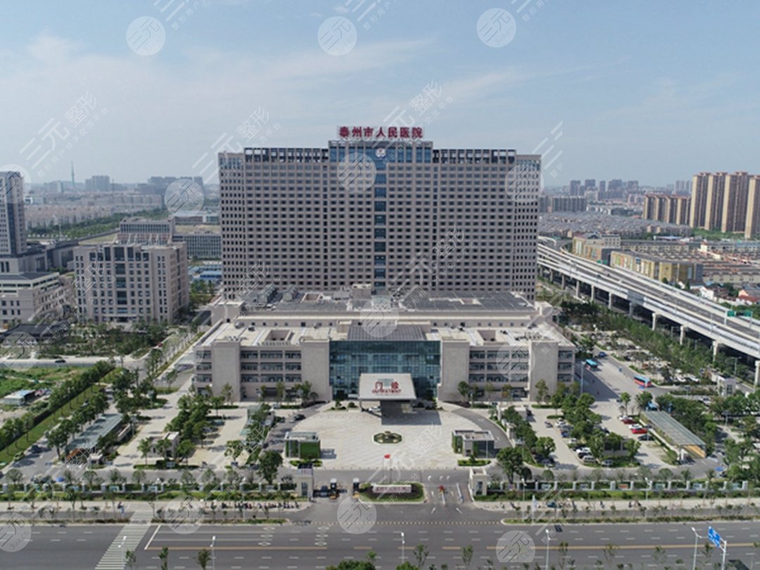 泰州市人民醫(yī)院脫毛價(jià)格貴嗎？如果你有嚴(yán)重汗毛煩惱一定不要錯(cuò)過！