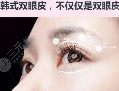 韓式微創(chuàng)雙眼皮可以保持多少年？韓式微創(chuàng)雙眼皮的優(yōu)勢