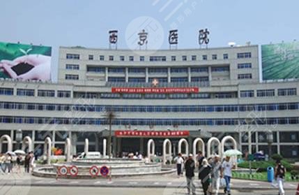 西京整形醫(yī)院價(jià)位表，附假體墊下巴真實(shí)案例分享