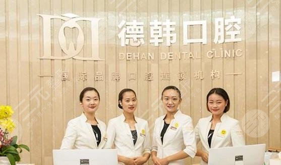 昆明德韓口腔種植牙技術(shù)怎么樣？附種植牙經(jīng)歷分享