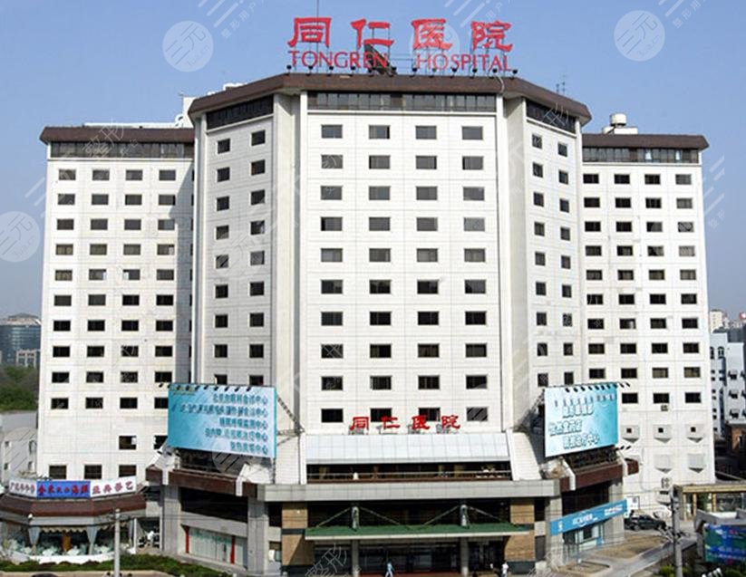 北京眼科排名靠前醫(yī)院