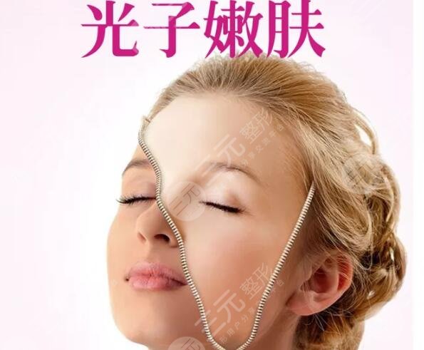 光子嫩膚一年可以做幾次