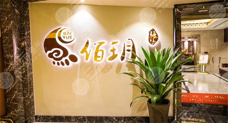 哈爾濱美佰玥整形