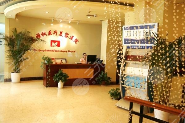 北京美雅楓醫(yī)院正規(guī)嗎