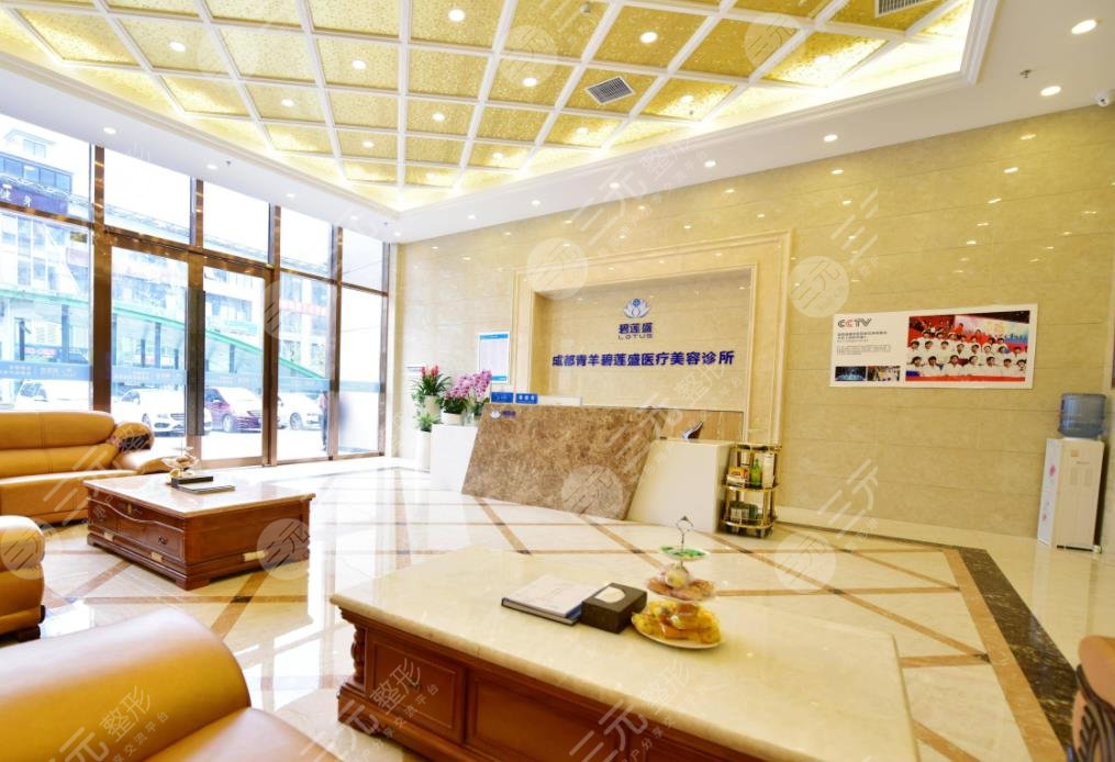 成都碧蓮盛植發(fā)醫(yī)院怎么樣？附植發(fā)手術(shù)過程介紹