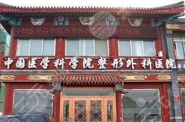 北京植發(fā)醫(yī)院哪家好?