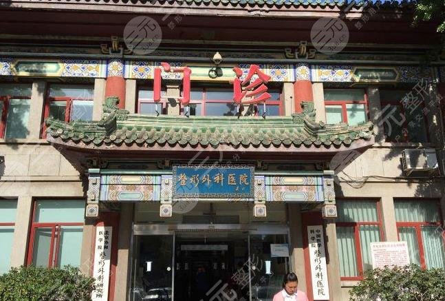 北京植發(fā)醫(yī)院哪家好？北京公立醫(yī)院植發(fā)排名