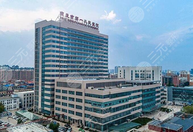商丘市第一人民醫(yī)院