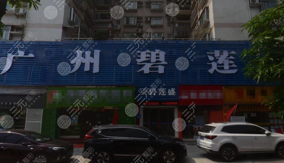 廣州植發(fā)醫(yī)院排行榜