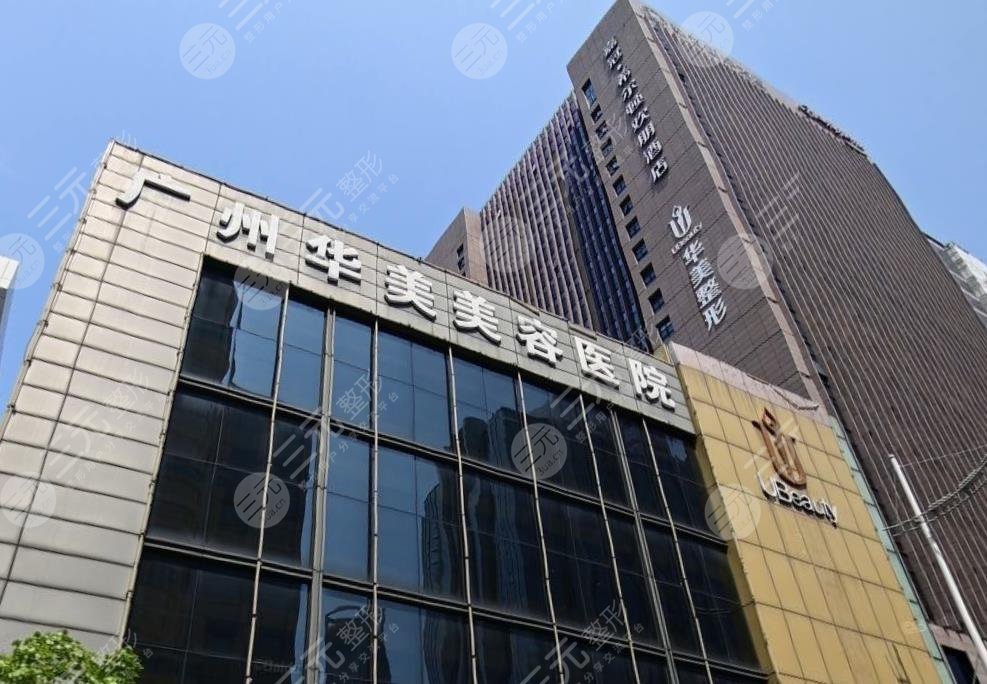 廣州植發(fā)醫(yī)院排行榜