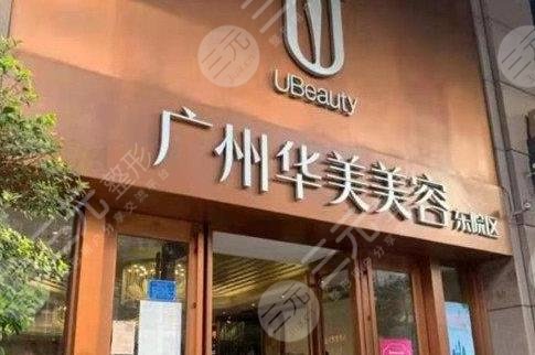 廣州植發(fā)醫(yī)院排行榜