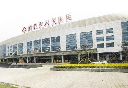 東莞植發(fā)醫(yī)院排名|東莞植發(fā)醫(yī)院正規(guī)的有哪家？