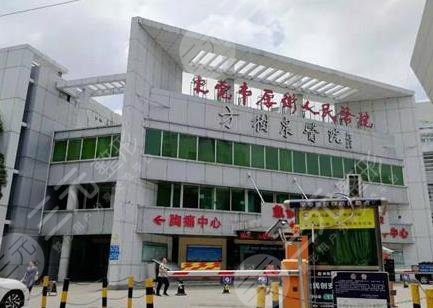 東莞植發(fā)醫(yī)院排名