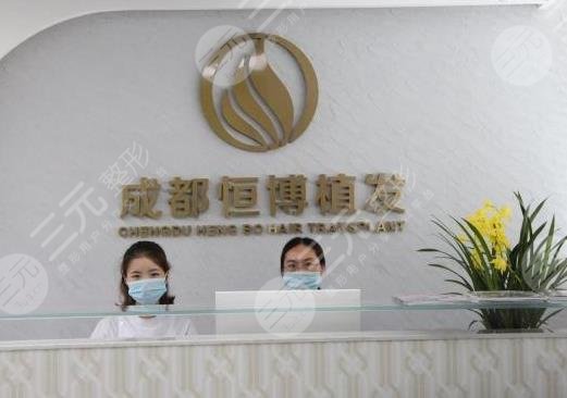 成都哪家醫(yī)院植發(fā)技術(shù)好