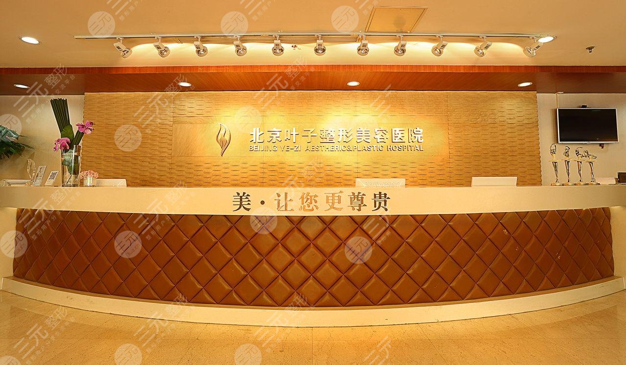 北京熱瑪吉官方授權(quán)醫(yī)院查詢