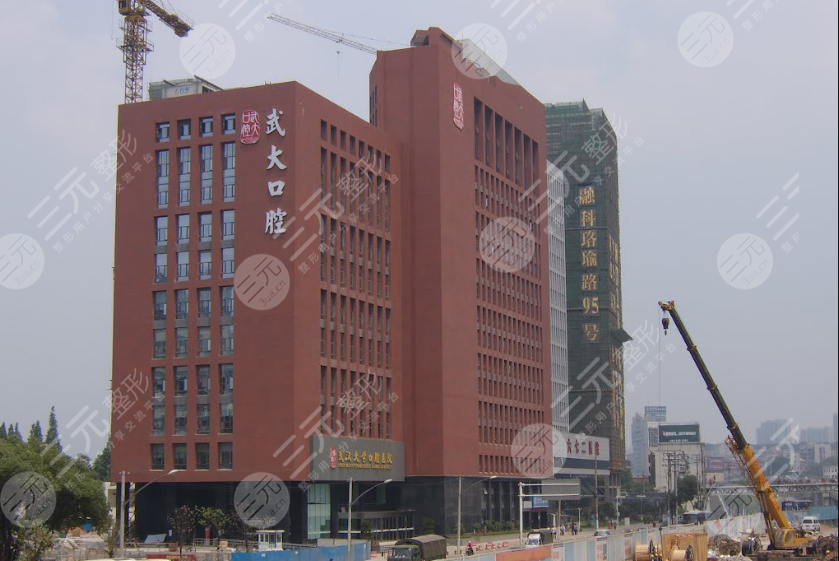 武漢口腔醫(yī)院地址在哪