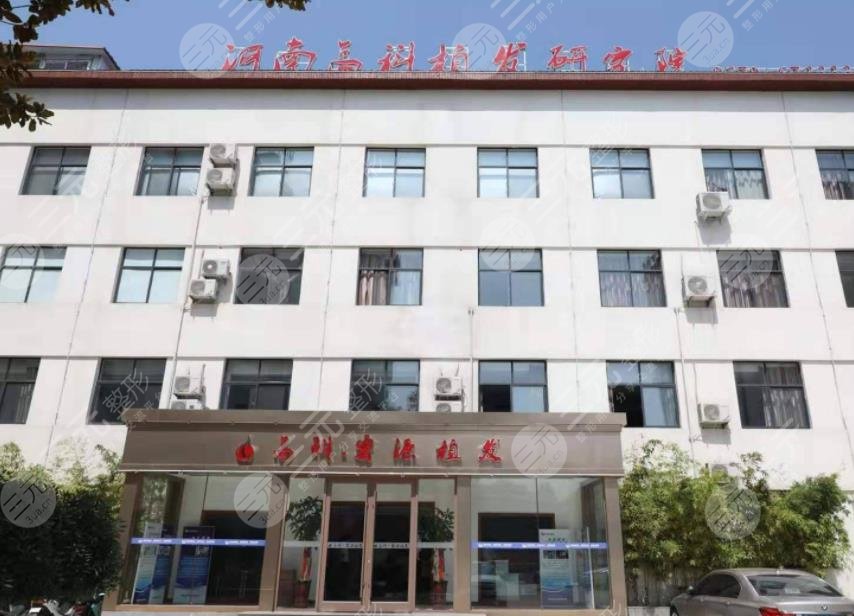 商丘高科植發(fā)怎么樣？貴不貴？附發(fā)際線種植經(jīng)歷分享+價(jià)格表