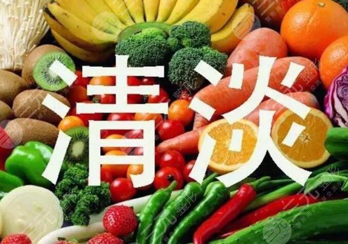 禁食辛辣刺激性