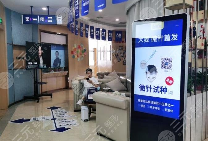 太原大麥微針植發(fā)醫(yī)院怎么樣